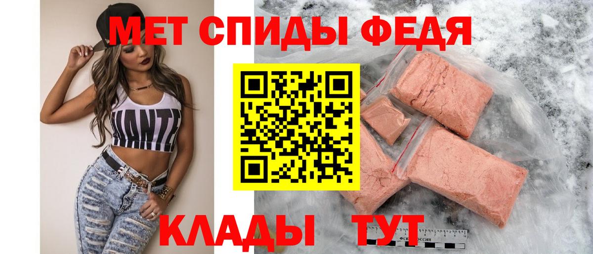 blacksprut вход  Amphetamine  Брянск  Вход с VPN  АМФЕТАМИН 97% 
