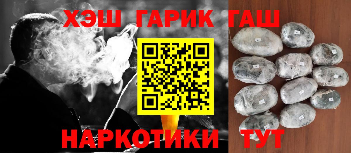 Гашиш AMNESIA HAZE Брянск