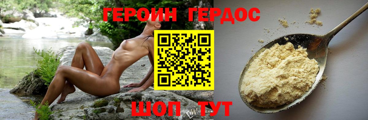 БУТИРАТ Брянск