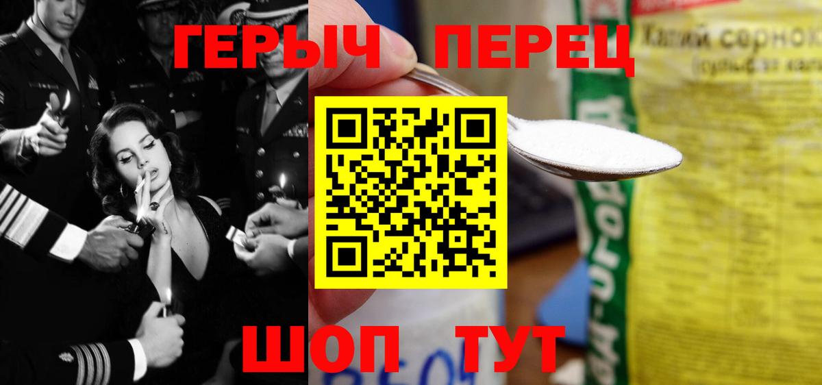 ГЕРОИН афганец Брянск