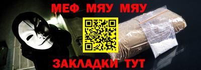 бутират Братск