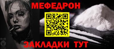 альфа пвп VHQ Боровичи