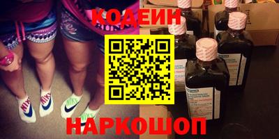 альфа пвп VHQ Боровичи