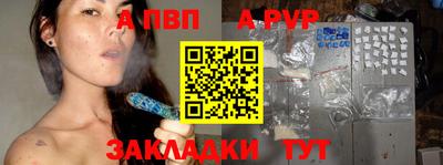бутират Братск