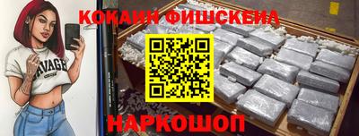 соль ск Брянск