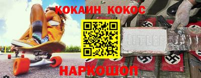 альфа пвп VHQ Боровичи