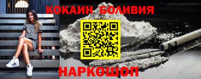 бутират Братск