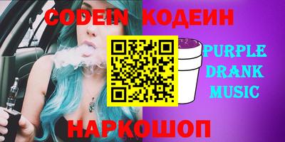 альфа пвп VHQ Боровичи