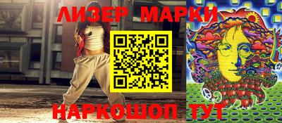 альфа пвп VHQ Боровичи