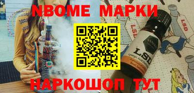 соль ск Брянск