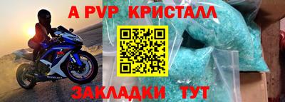 соль ск Брянск
