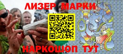 бутират Братск