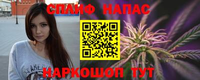 альфа пвп VHQ Боровичи