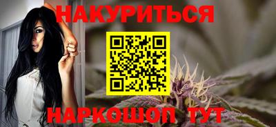 альфа пвп VHQ Боровичи