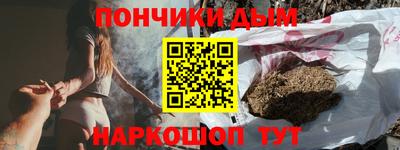 бутират Братск