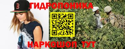 бутират Братск