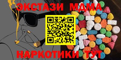 бутират Братск