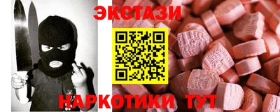 бутират Братск