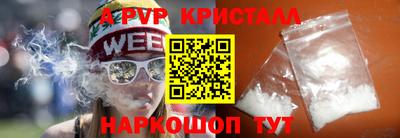 соль ск Брянск