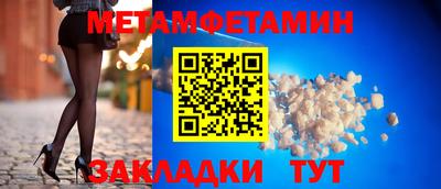 бутират Братск