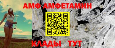 альфа пвп VHQ Боровичи