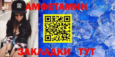 бутират Братск