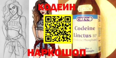 соль ск Брянск