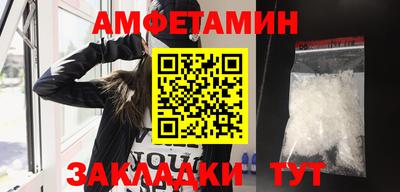 альфа пвп VHQ Боровичи