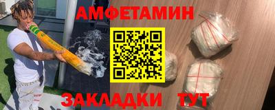 бутират Братск