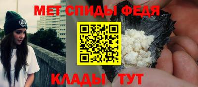 альфа пвп VHQ Боровичи