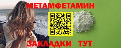 бутират Братск