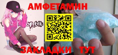соль ск Брянск