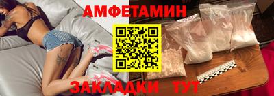 альфа пвп VHQ Боровичи