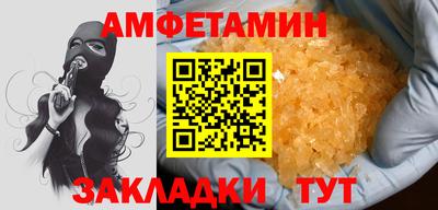 соль ск Брянск
