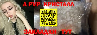 бутират Братск
