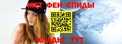 бутират Братск
