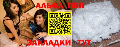 соль ск Брянск