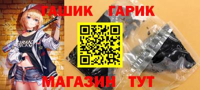 альфа пвп VHQ Боровичи