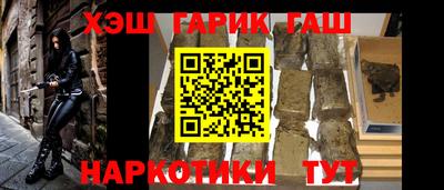 соль ск Брянск