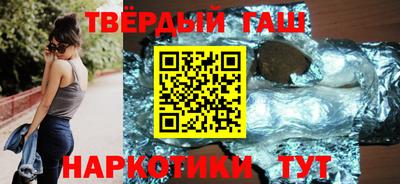 альфа пвп VHQ Боровичи