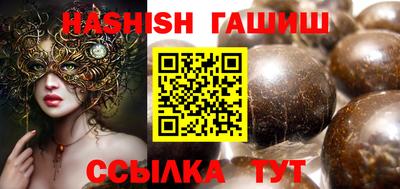 соль ск Брянск