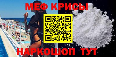 бутират Братск