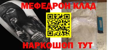 бутират Братск