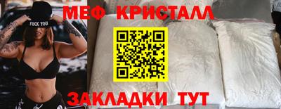 бутират Братск