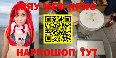 бутират Братск