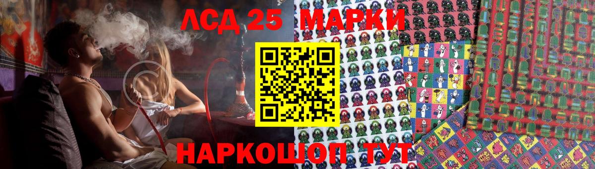 Брянск  LSD-25 экстази ecstasy  Вход с VPN  LSD-25 экстази кислота 