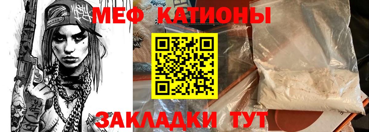 Марихуана  Брянск  КОКАИН  APVP СОЛЬ кристаллы  Мефедрон  МЕФ   Вход с VPN  ГАШИШ  ЭКСТАЗИ 