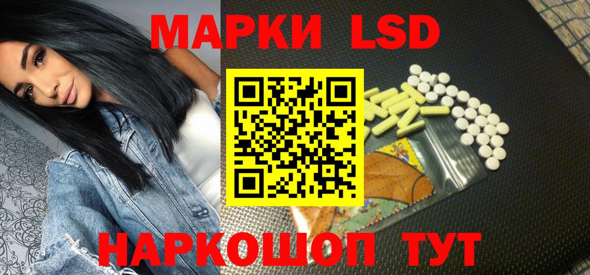 Марки NBOMe 1,5мг Брянск