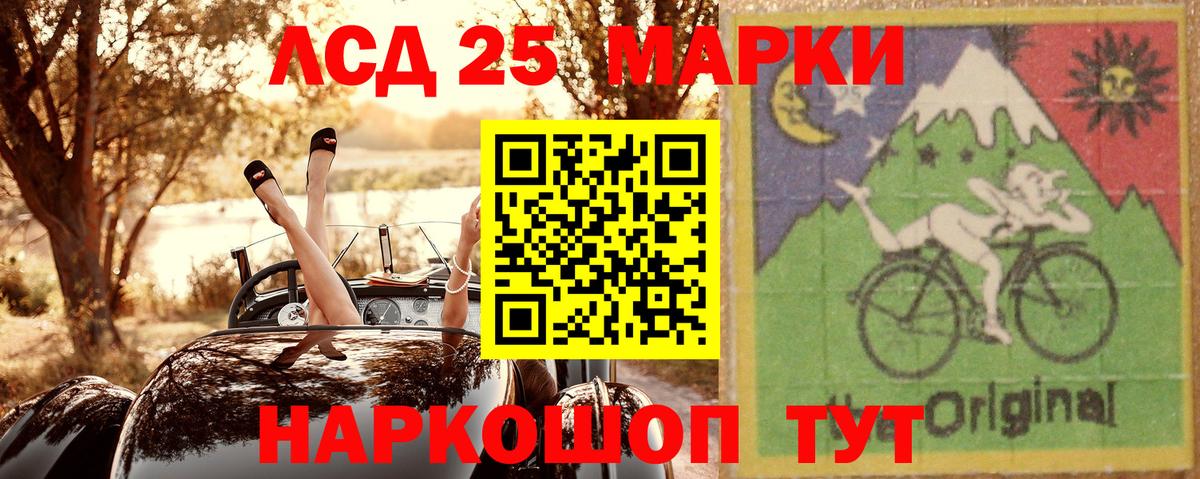 Брянск  Марки NBOMe 1500мкг  Вход с VPN 