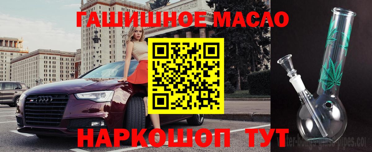 Дистиллят ТГК вейп с тгк  Вход с VPN  Брянск 